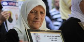 الاعتصام التضامني الاسبوعي امام الصليب الاحمر  اليوم