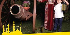 بنك القدس يبدأ بتنفيذ المرحلة الأولى من حملة دعم ذوي الاحتياجات الخاصة والأيتام والأسر المستورة