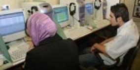 موقع إنترنت لنشر النصوص الخاضعة للرقابة