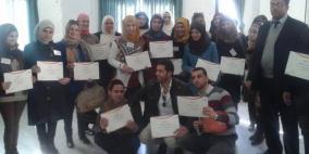 إنجاز والقدس المفتوحة تنهيان ورشة "كن رياديا" في نابلس