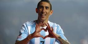 دي ماريا وباريس سان جرمان.. الإعلان اقترب