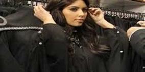 طلاق سعودية لتقليدها كيم كارداشيان