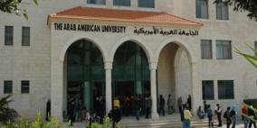 صيدم يعلن حصول "الجامعة الأمريكية" على اعتماد الماجستير في إدارة الجودة