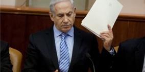 مصدر يكشف لـ"راية" الرسالة الإسرائيلية التي تسلمها الوفد الفلسطيني