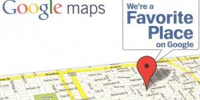 جوجل تضيف الإعلانات إلى تطبيقها للخرائط