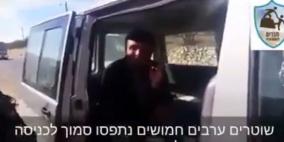 فيديو: قوات الاحتلال تصادر سلاحا من دورية للضابطة الجمركية