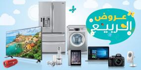 سبيتاني تُطلق حملة "عروض الربيع"