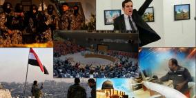 شريط الاسبوع في صور