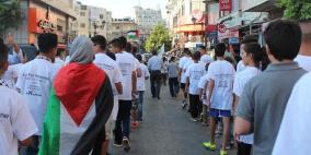 الالاف يشاركون بماراثون من اجل "التعليم في فلسطين"