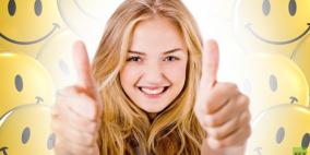 علماء: الثقة في النفس تساعد في اطالة عمر الإنسان