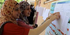 وزيرة التربية: نتائج التوجيهي مساء غد الجمعة