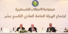 انخفاض في صافي أرباح "بالتل" لعام 2015 بنسبة 2.4% مقارنة بالعام 2014