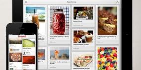 آبل تسجل 36 براءة اختراع جديدة لتطوير آيفون وآيباد