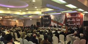 إحياء اليوم العالمي لدعم حقوق الفلسطينيين داخل أراضي الـ48