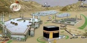 مناسك الحج.. في صورة واحدة