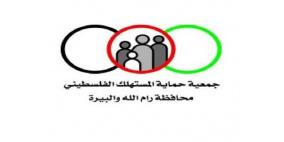 المستهلك: يجب اخضاع المنتجات الاسرائيلية للفحص قبل تربعها على رفوف متاجرنا