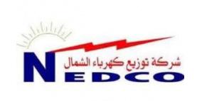 كهرباء الشمال تستعد لاطلاق برنامج ترشيد استخدام الكهرباء