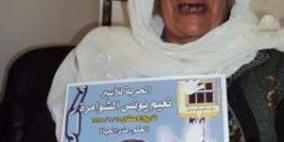 مؤتمر صحفي بالخليل حول وضع الأسير المريض نعيم الشوامرة