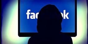 القبض على شخص بتهمة التشهير وتهديد فتاة