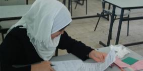 غزة:طلبة التوجيهي يتسلمون شهاداتهم غدا