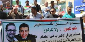 الخليل تتضامن مع الأخوين بلبول