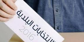 الكتلة المستقلة "دورا المستقبل" تعلن جاهزيتها للانتخابات البلدية