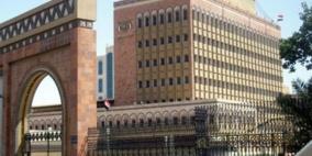 الحوثيون يطبعون 3 تريليونات ريال يمني دون غطاء قانوني