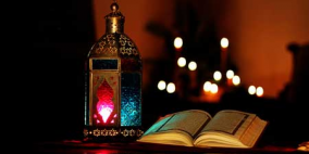 أغرب عادات الشعوب الإسلامية في رمضان