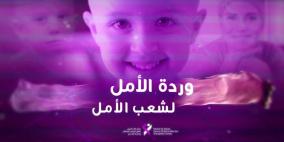 موظفو محافظة طولكرم يتبرعون بيوم عمل لصالح مستشفى خالد الحسن