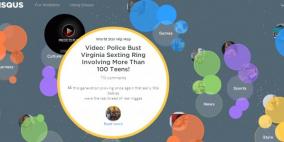 منصة التعليقات Disqus تختبر ميزة “التعليقات الترويجية”