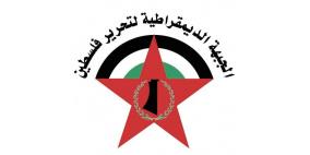 الديمقراطية: إغلاق معبري كرم أبو سالم وبيت حانون عقاباً جماعياً وتشديداً للحصار على غزة