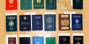 العرب في نهايات لائحة بأفضل وأسوأ جوازات السفر