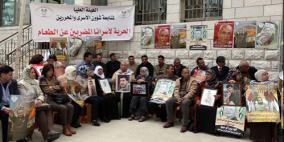 اعتصام أمام الصليب الأحمر في البيرة تضامنا مع الأسرى