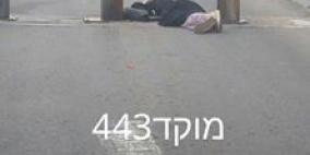 "محدث" استشهاد الفتاة سوسن منصور برصاص الاحتلال شمال غرب القدس