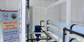 المبادرة العُمانية تفتتح محطة تحلية مياه وسط قطاع غزة