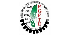 جنين: اتحاد نقابات العمال يبحث آلية الحد من إصابات العمل