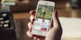 “فيسبوك” تطلق تطبيق قراءة الأخبار Paper‎