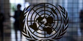 الأمم المتحدة تخفض سقف توقعاتها لنمو الاقتصاد في 2016