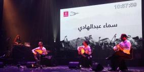 أول فلسطينية متخصصة في الـ "DJ" تشارك في "مارثون الثلاثي جبران"