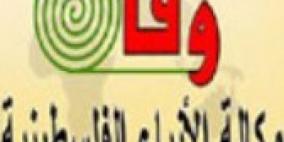 'وفا' ترصد التحريض والعنصرية في وسائل الإعلام الإسرائيلية