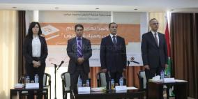 انعقاد مؤتمر السلم الاهلي وسيادة القانون برام الله