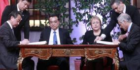 الصين تعزز شراكاتها بأميركا اللاتينية