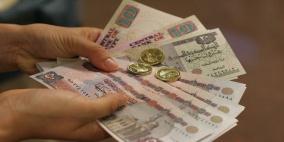 ماذا يعني تحرير سعر الجنيه المصري