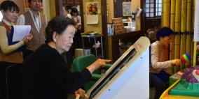 مسنو اليابان مدمنون على ألعاب الفيديو وأفضل لاعبيها