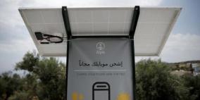 طلاب يصممون شواحن هواتف بالطاقة الشمسية لللاجئين باليونان