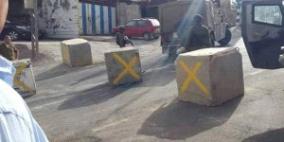 حزما.. 12 يوما من الحصار والعقاب الجماعي