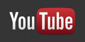 يوتيوب يعتمد ميزة لتحديد نوافذ التصفح التي تضم فيديو في وضع التشغيل