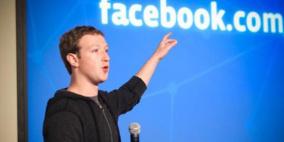 زوكربيرغ يدافع عن الإعلانات ويصر على مجانية "فيسبوك"