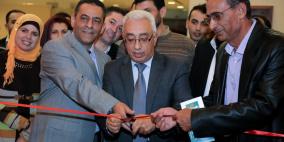 افتتاح معرض الأم و الطفل في رام الله