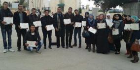 نابلس: انجاز فلسطين تنهي ورشة "مهارات النجاح" في معهد كامبردج